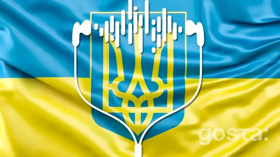 Пісні про Україну відомих артистів