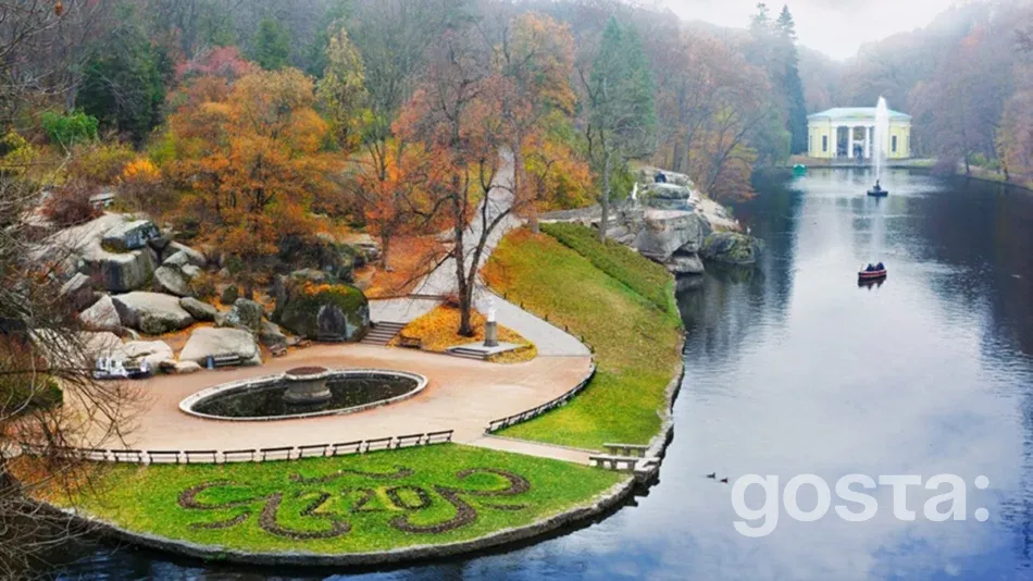 Відвідайте Софіївський парк в Умані восени для спокійних прогулянок серед різнобарвних пейзажів, каскадів водоспадів та мальовничих ставків.