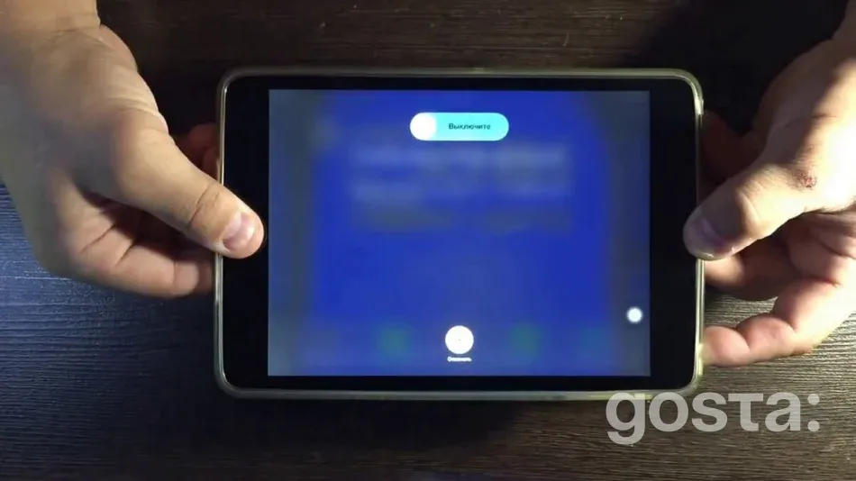 Інструкція для власників iPad Pro 2018 та iPad Air 2020. Покрокове керівництво з вимкнення та перезавантаження сучасних моделей iPad.