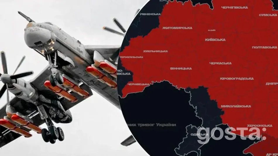 Як читати карту повітряної тривоги?