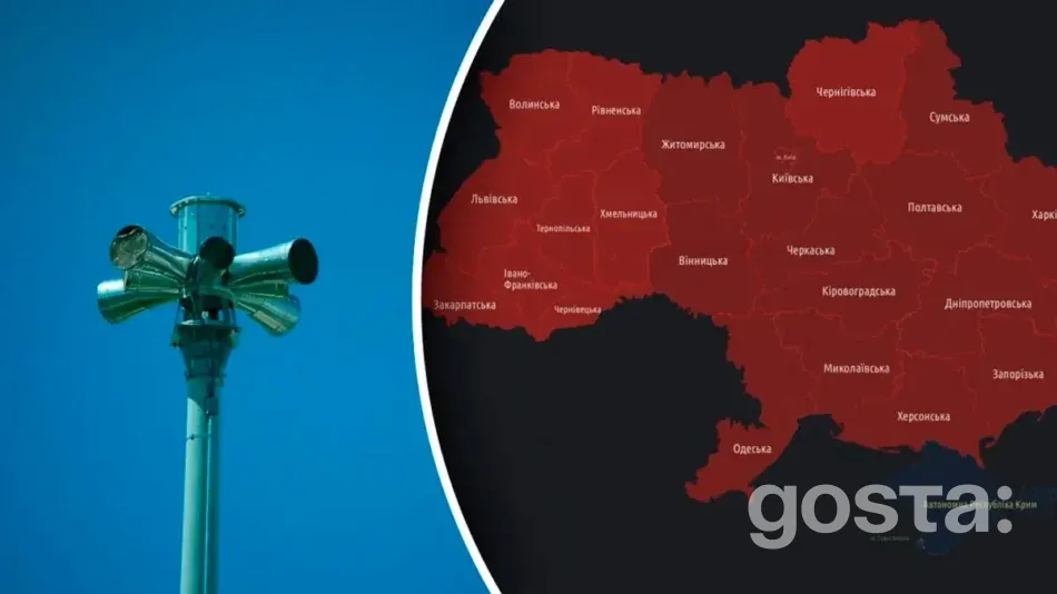 Карта тривог онлайн – де зараз ракетна небезпека?