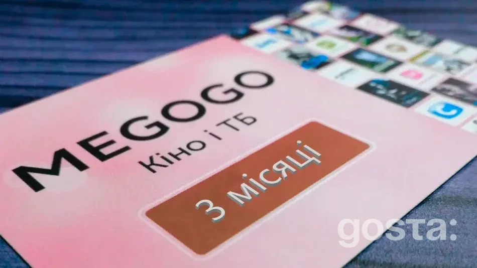 Як користуватися застосунком MEGOGO?