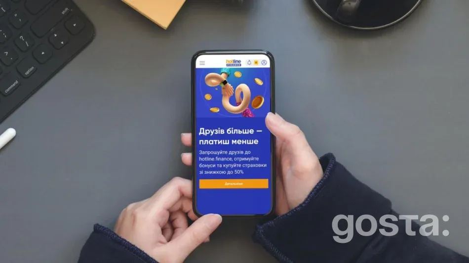 Hotline Finance – додаток для смартфона