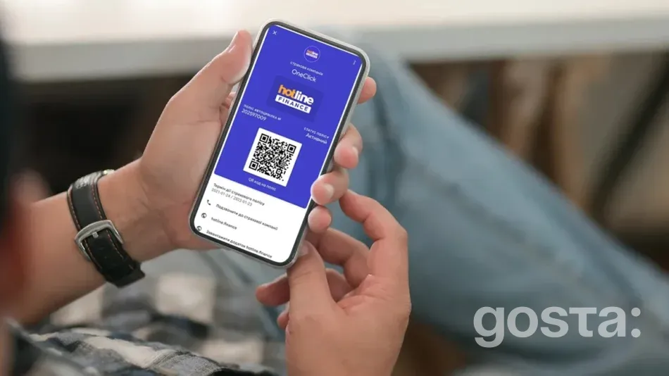 Hotline Finance на смартфоні