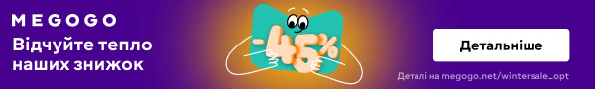 megog вхід