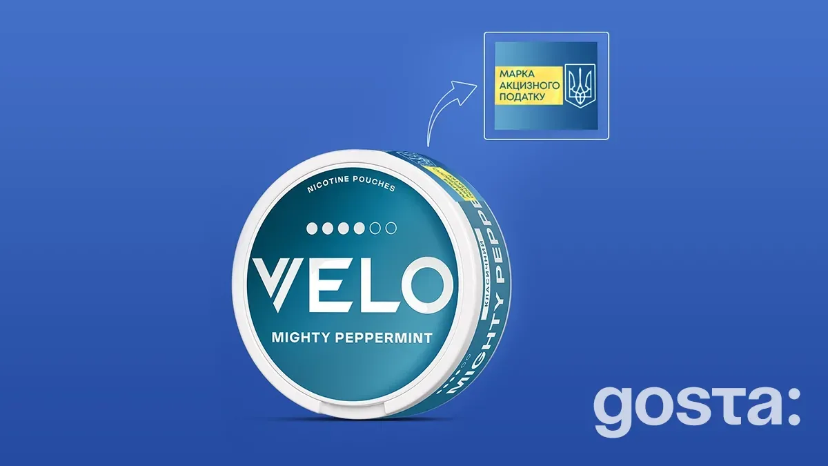 Оновлений VELO