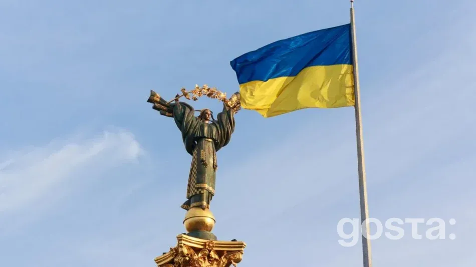 Державні свята України 2025 – всі дати