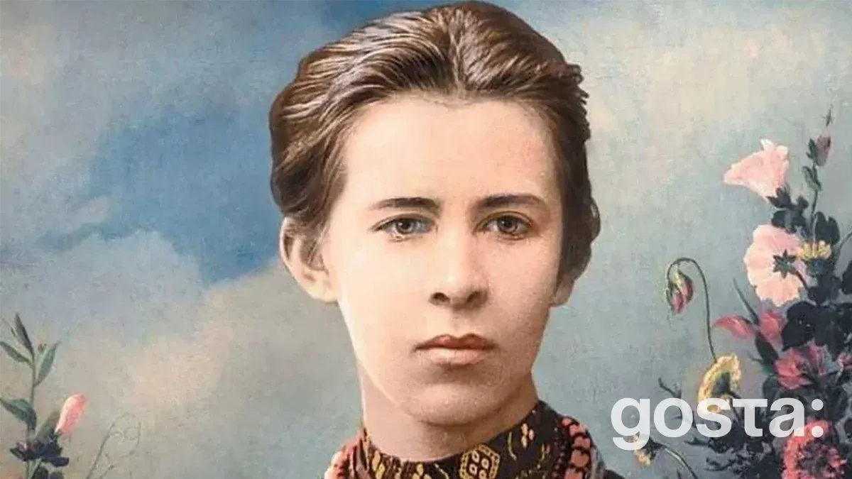 Вірші Лесі Українки, які варто прочитати