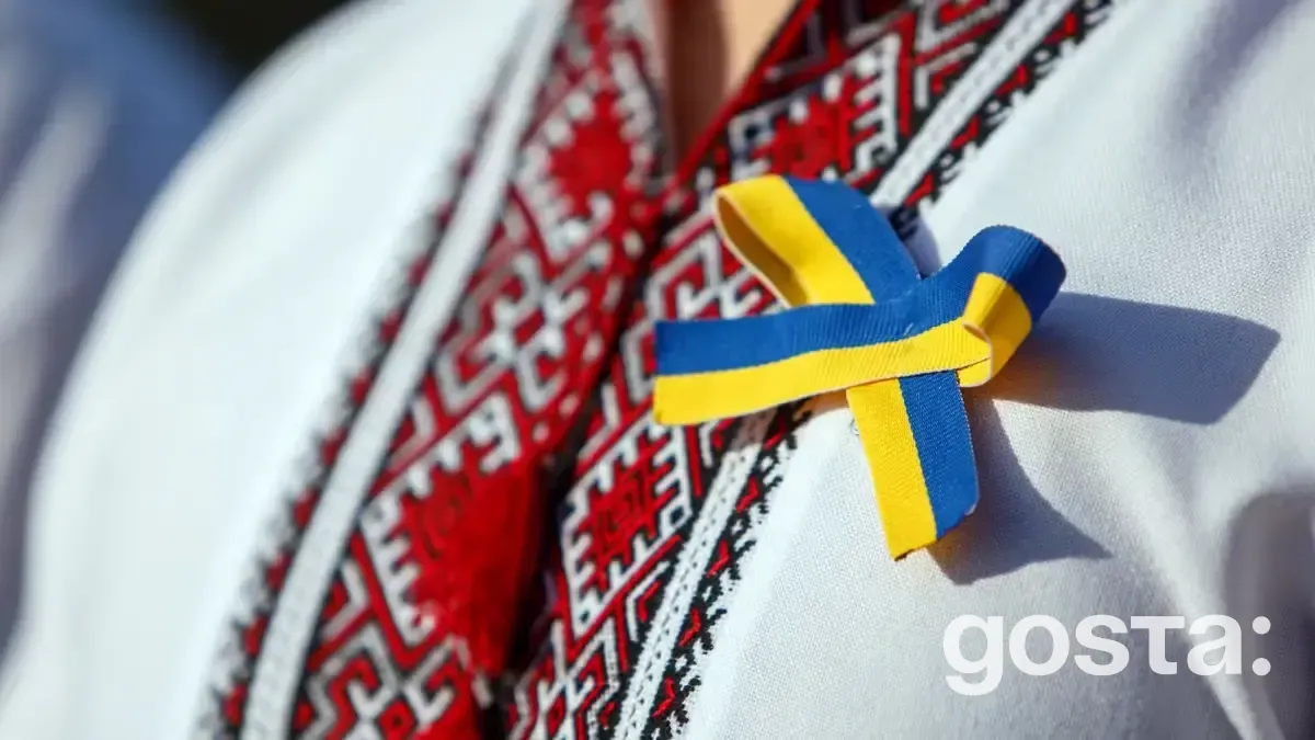 День вишиванки 2025 коли буде