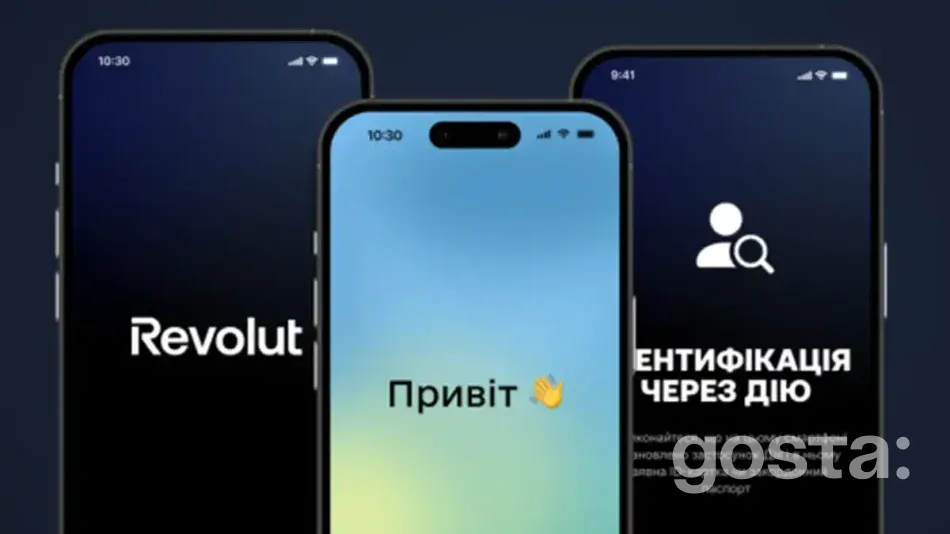 Revolut Україна реєстрація