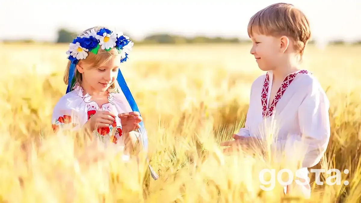 Забуті українські жіночі імена