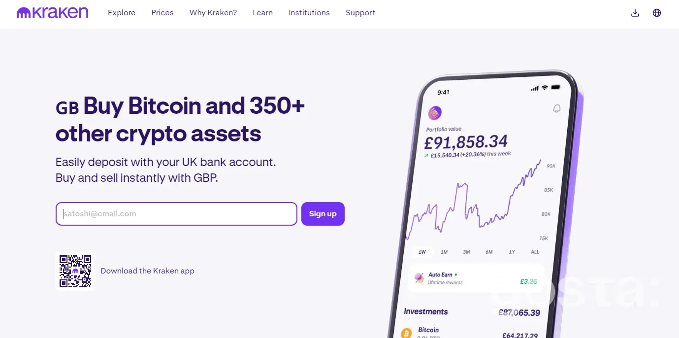 Kraken cryptocurrency exchange