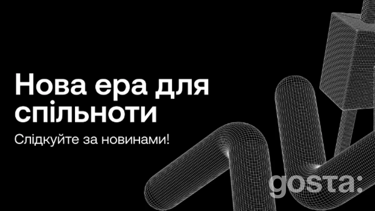 Ребрендінг OKX в Україні