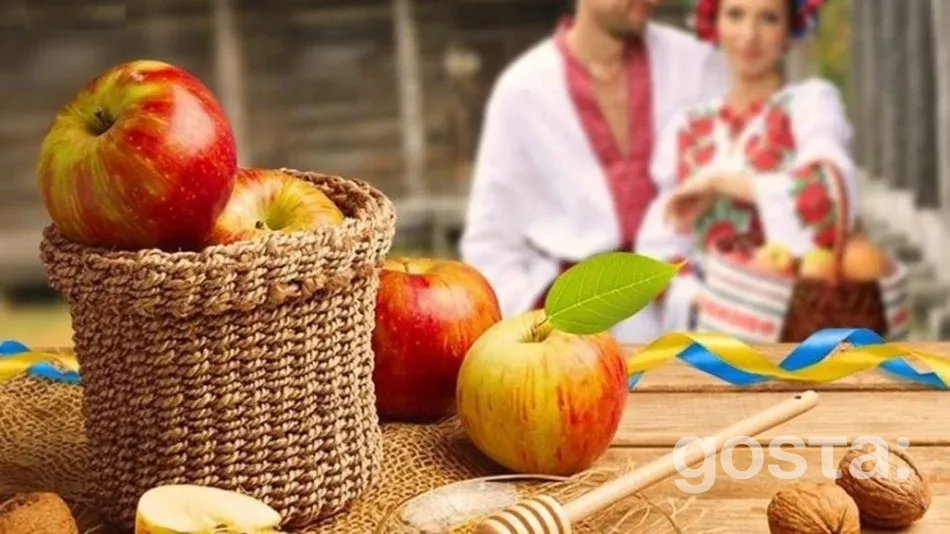 Свята у серпні Яблучний Спас