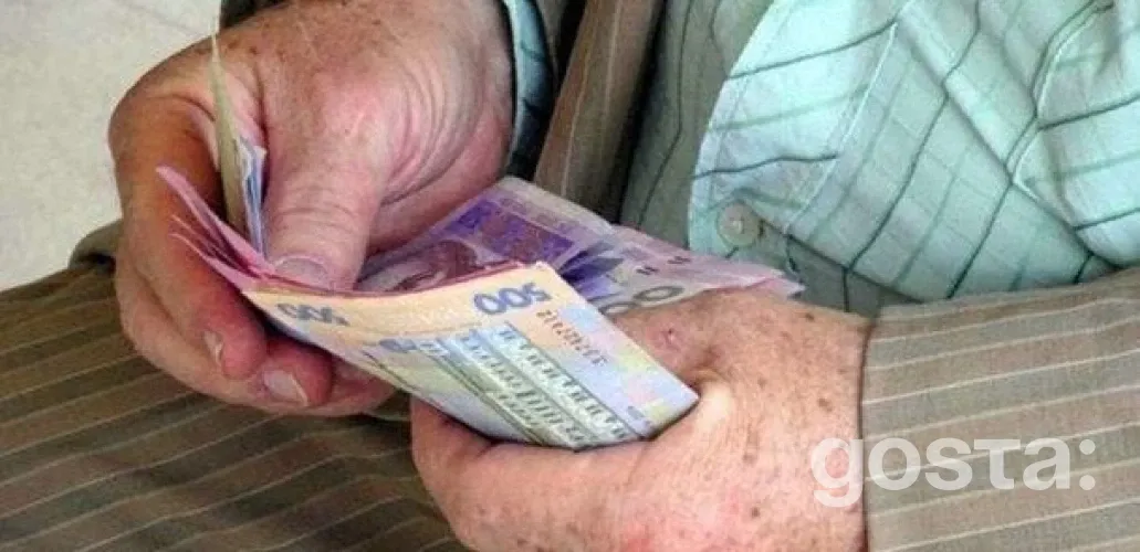 Чи підвищать пенсії українцям у 2023 році: пояснення Мінсоцполітики