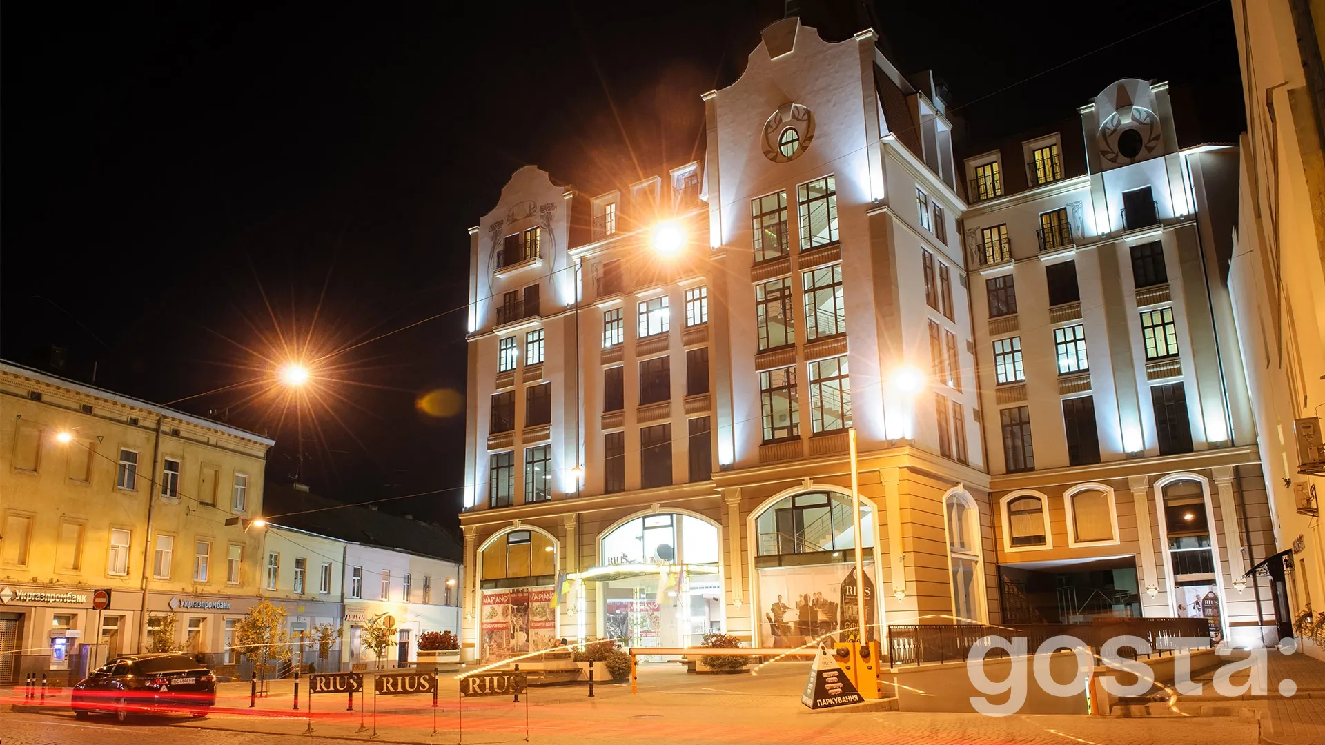 Готелі Львів – Rius Hotel Lviv