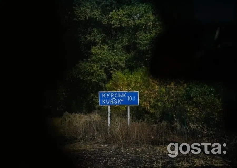 Затримано виконувача обов’язків заступника губернатора Курської області