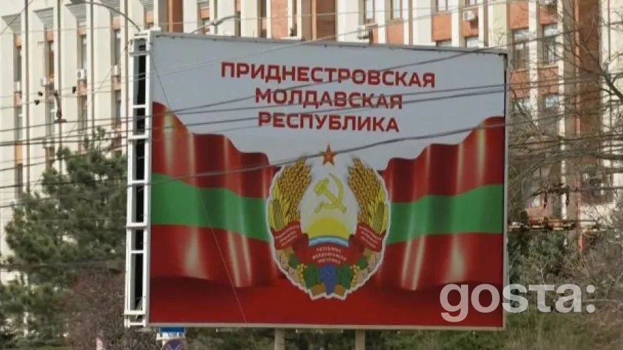 Україна та Молдова: можливість вирішення питання Придністров'я у 2022 році
