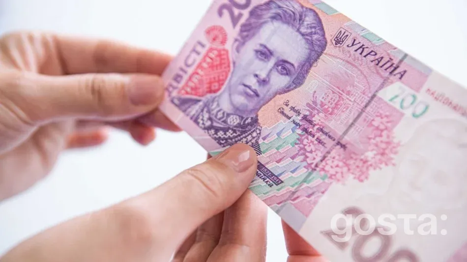 Що таке прожитковий мінімум