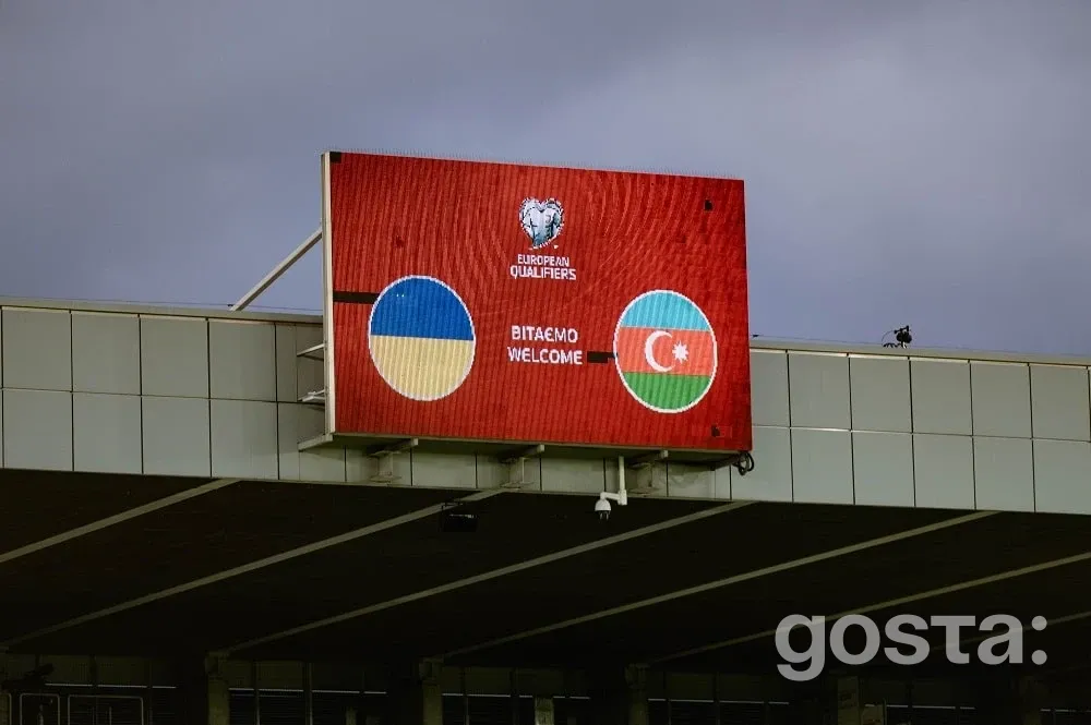 Відбір ЧС-2026: Україна — Азербайджан у Кракові – повна заявка, рейтинги ФІФА та розклад вечора