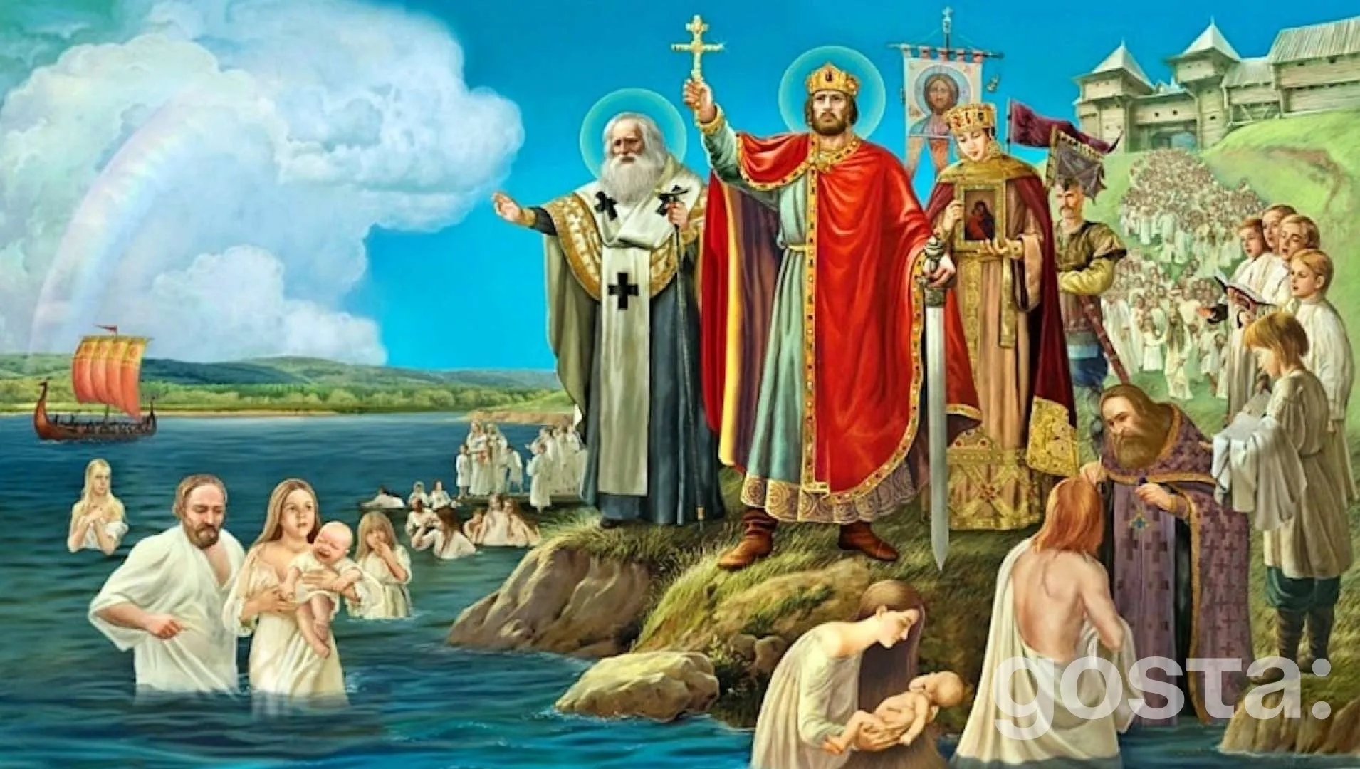 З Днем ангела Володимира