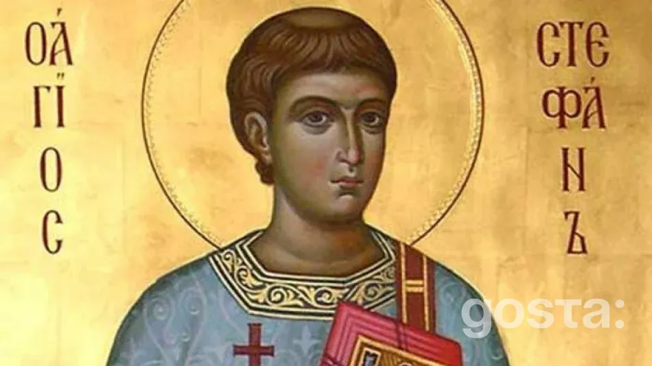 День мученика Іринарха