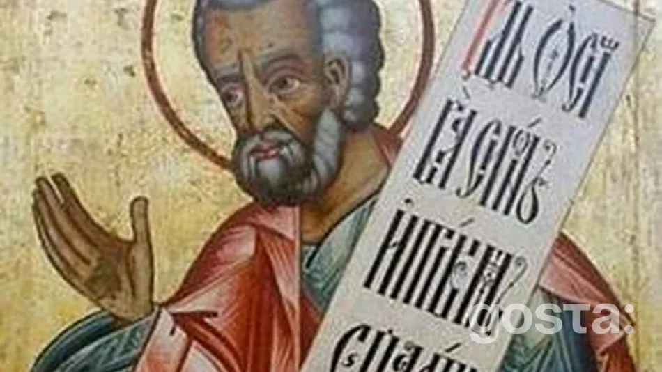 День мученика Варлаама