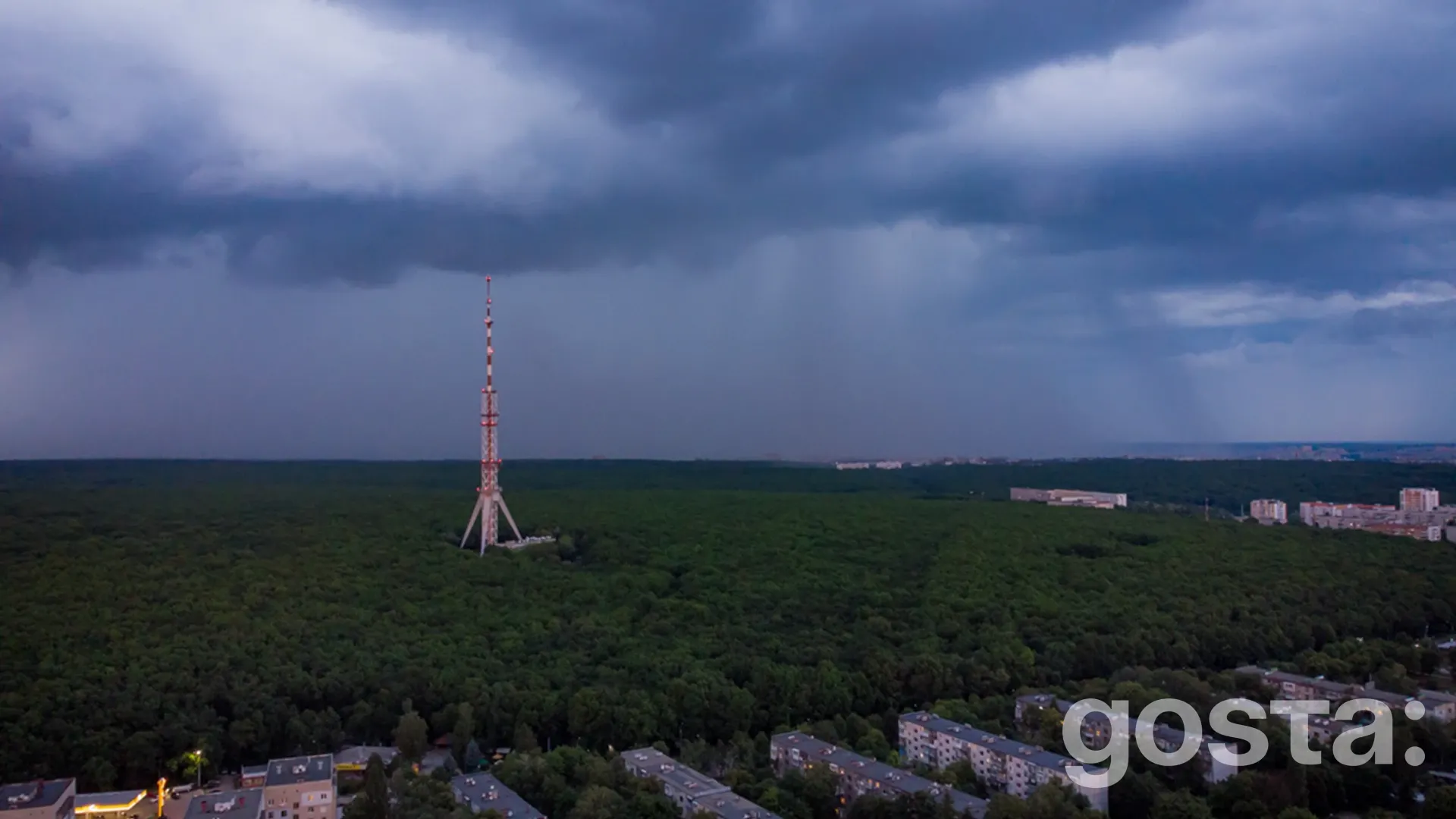 День працівників гідрометеорологічної служби