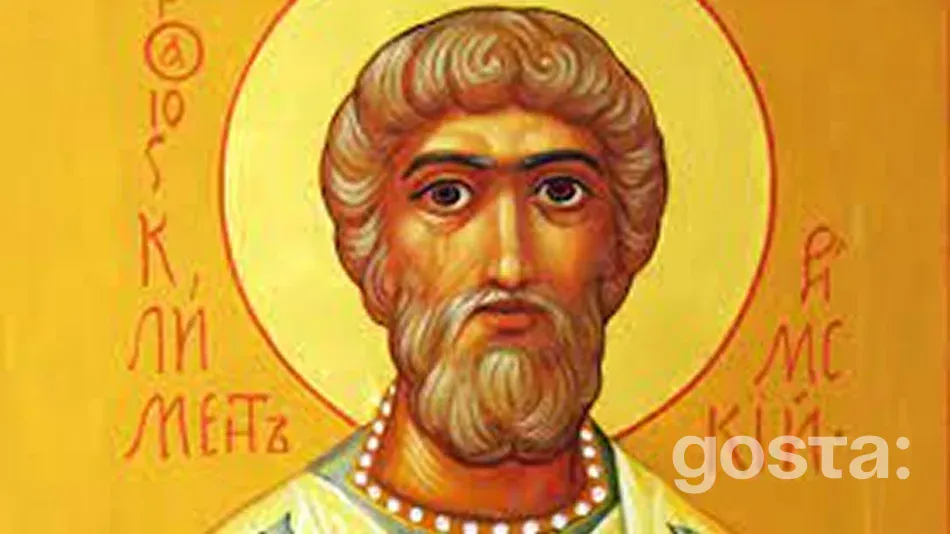 День священномученика Климента