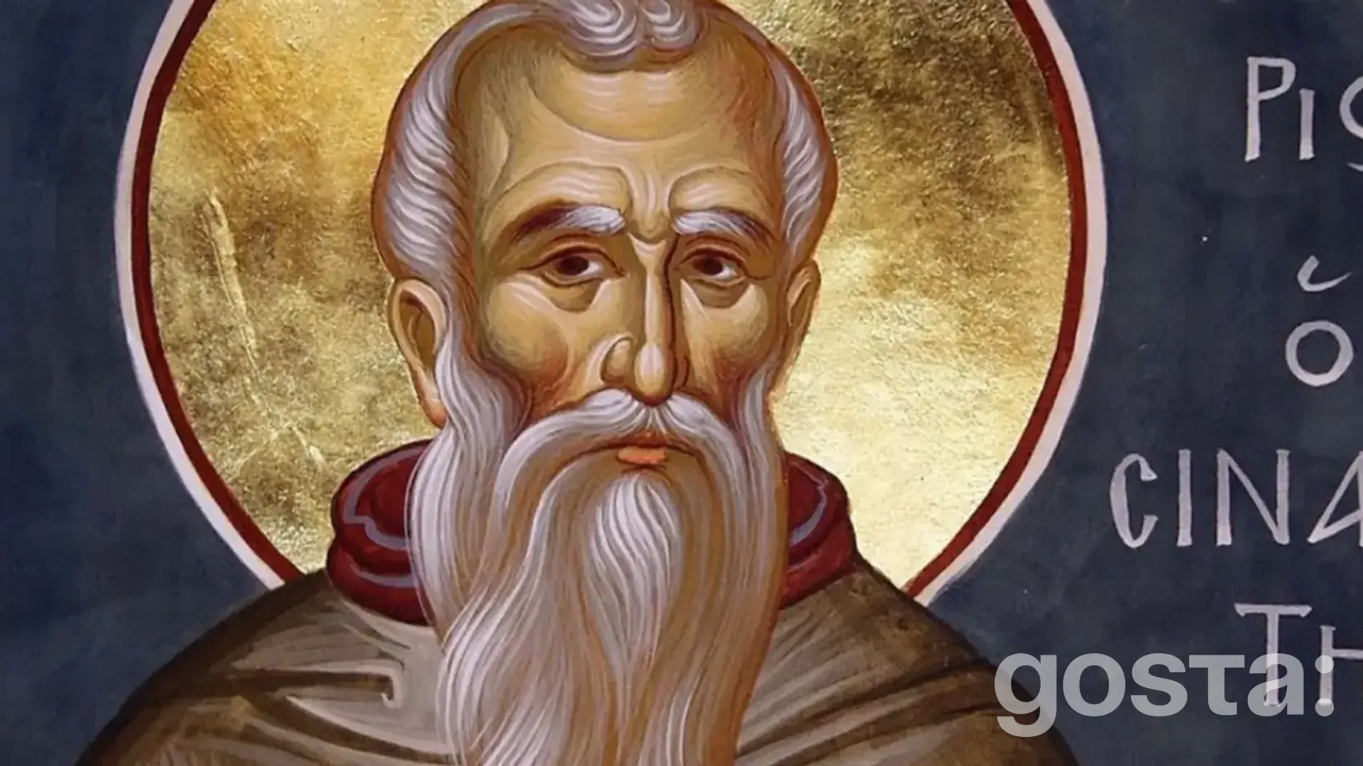 День святителя Григорія