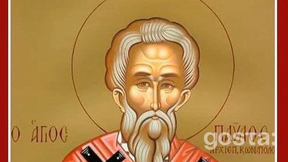 День святого ісповідника Павла