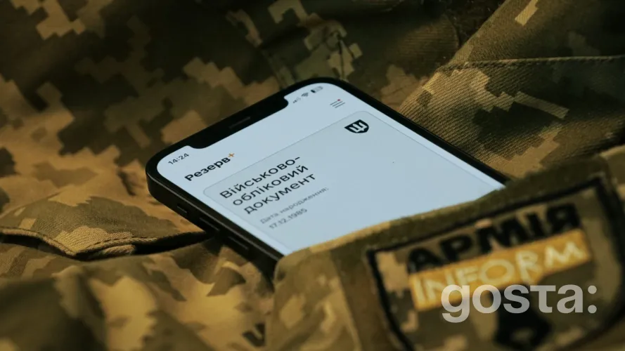 Відстрочка для студентів від мобілізації