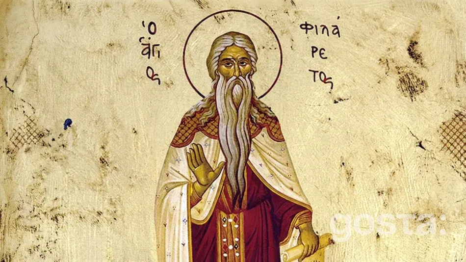 День праведного Філарета Милостивого