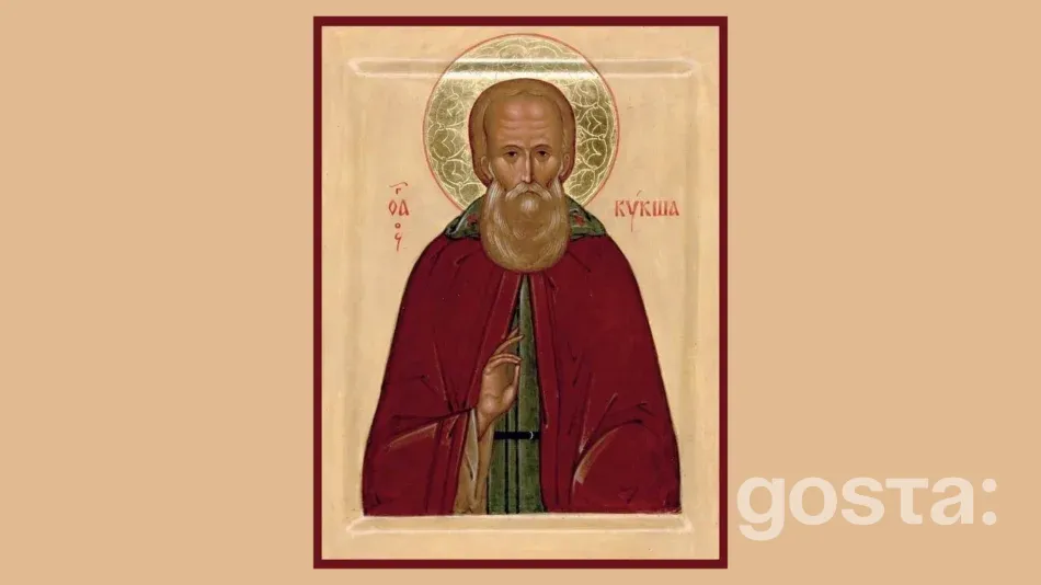 День преподобного Кукші Одеського