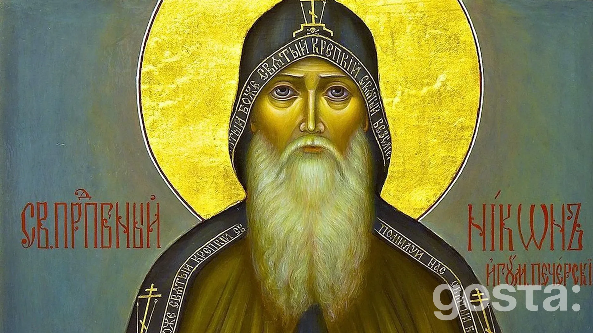 День преподобного Никона Сухого, Києво-Печерського