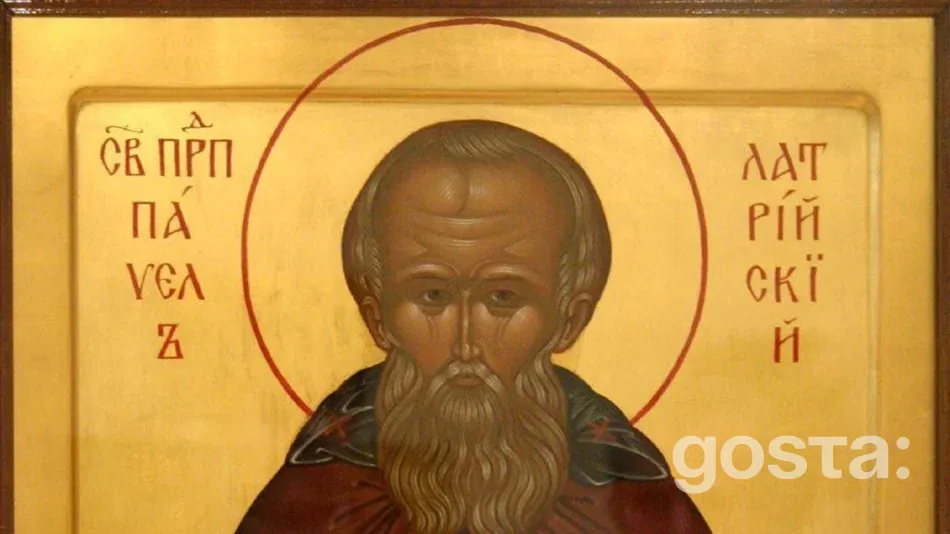 День преподобного Павла Латрійського