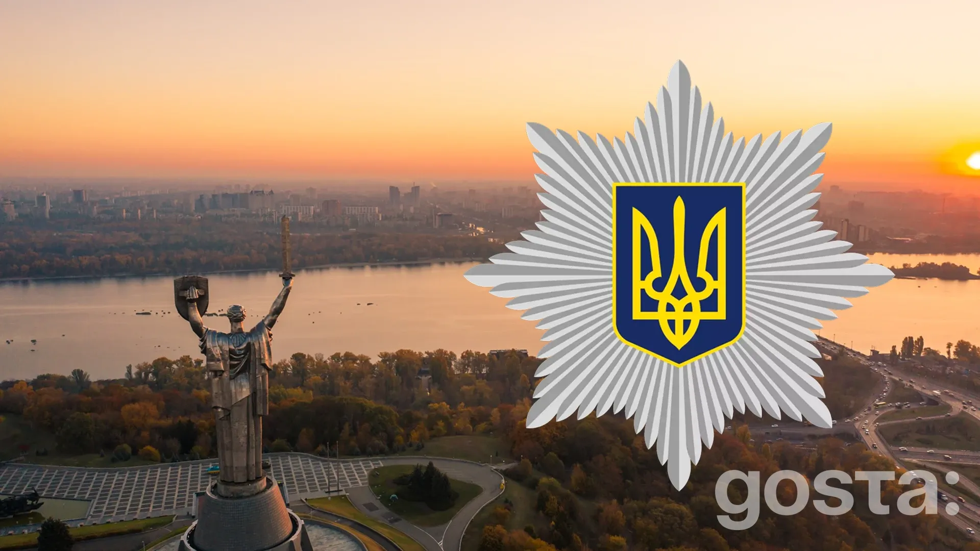 День вшанування пенсіонерів та ветеранів МВС України