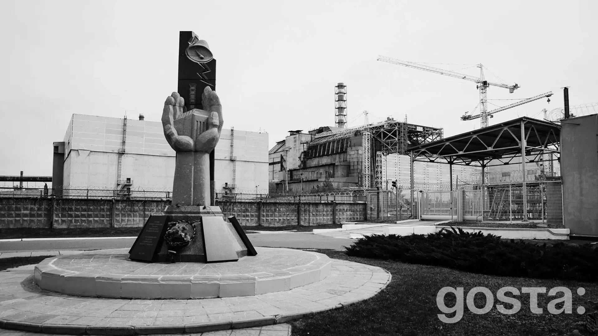 День вшанування учасників ліквідації наслідків аварії на Чорнобильській АЕС