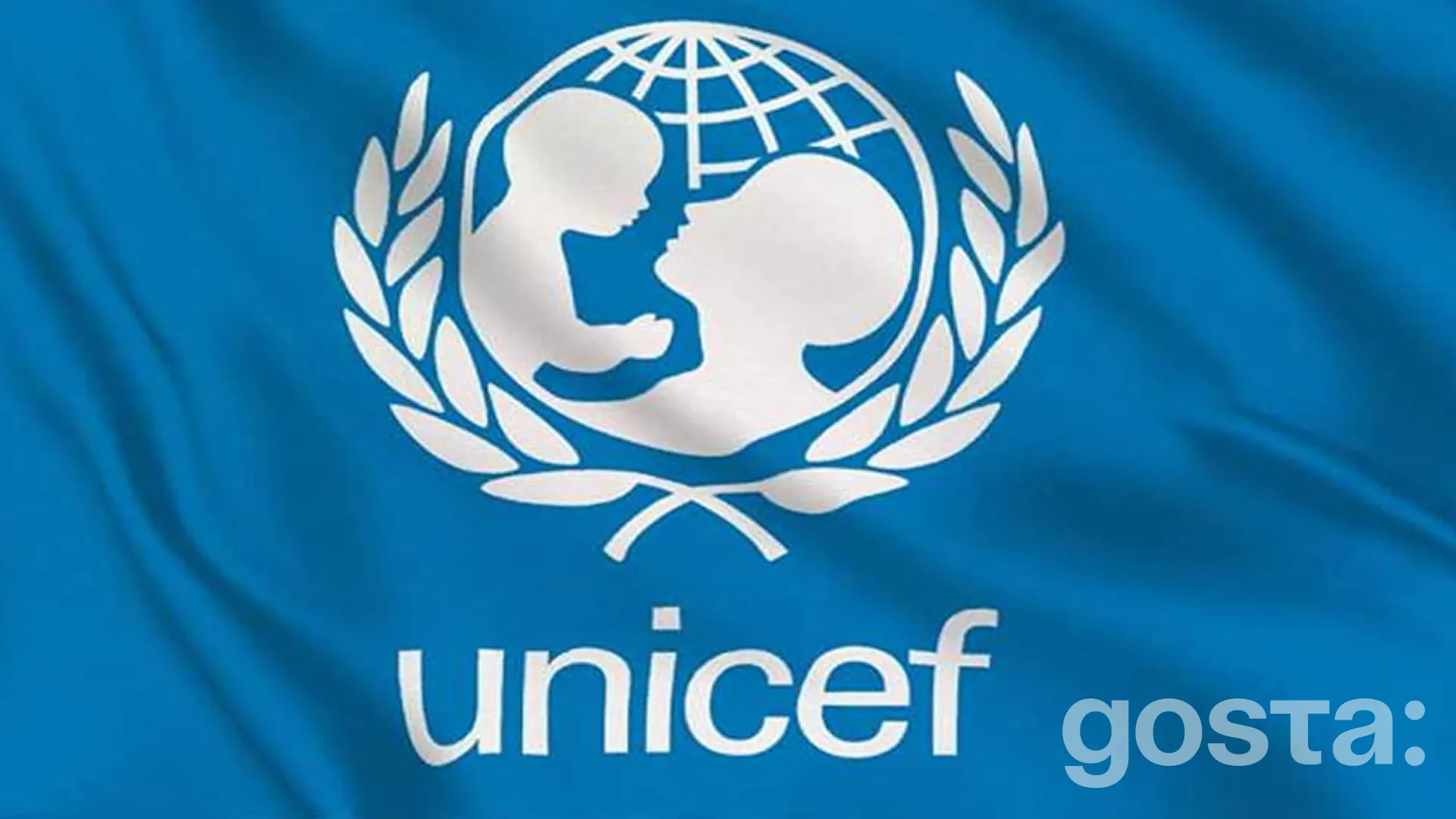 День заснування ЮНІСЕФ