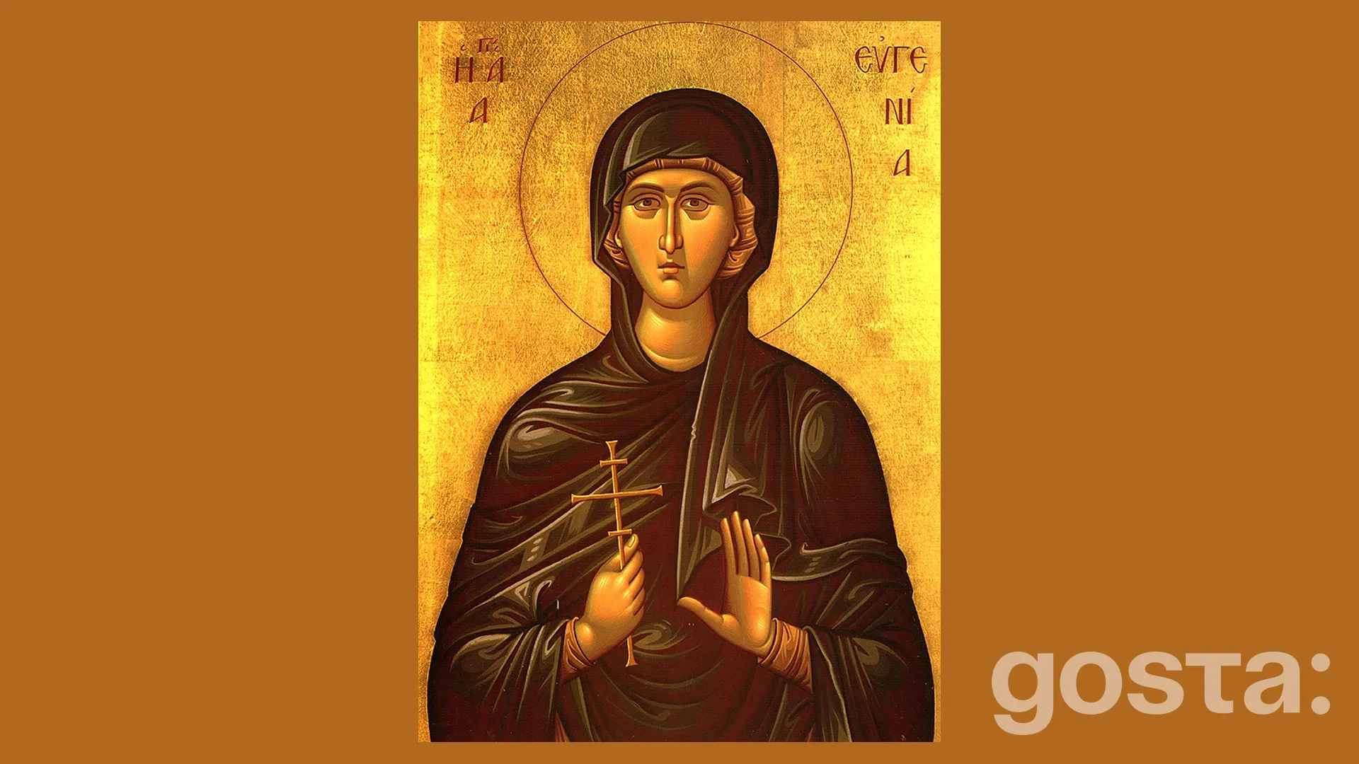 Пам’ять преподобномучениці Євгенії Римської