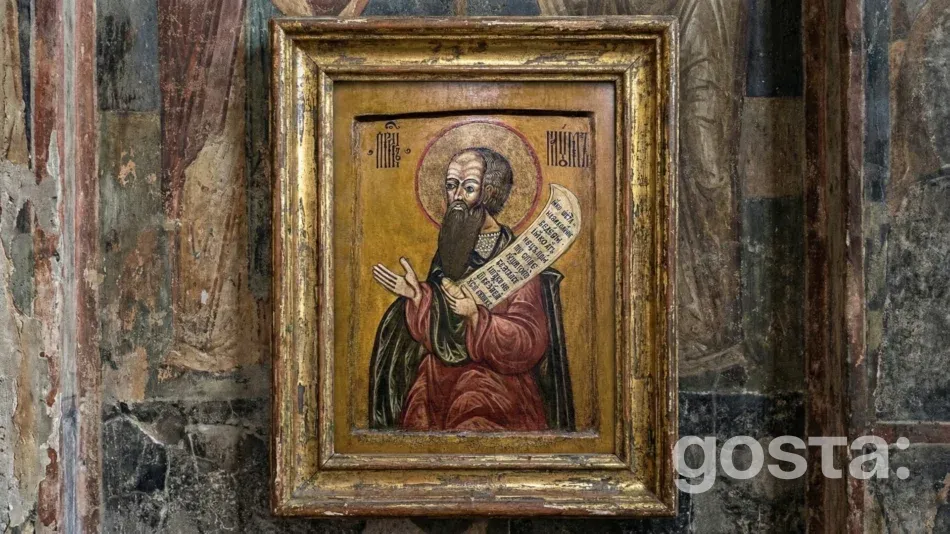 Свято на честь пророка Наума (Наумів день)