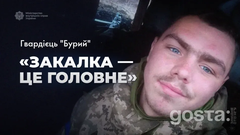 Ветеран Національної гвардії України з Чернівців: бій за 150 метрів до ворога, втрата ноги та план повернутися в бокс