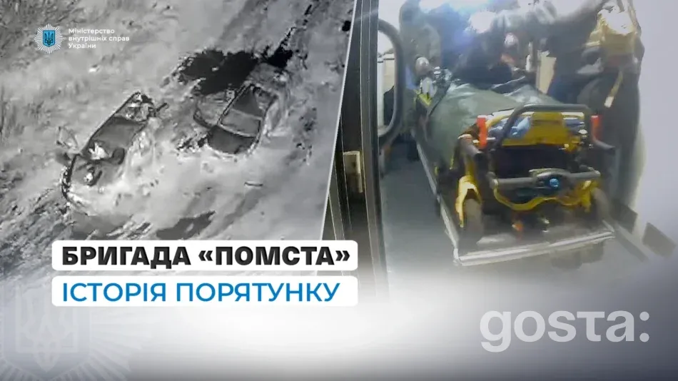 Евакуація у сірій зоні без права на помилку: як прикордонники врятували побратима під вогнем