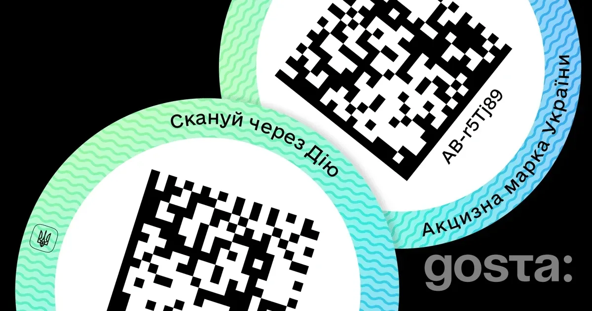 еАкциз в Україні: коли запуск і як система зламає «тіньовий» ринок алкоголю та тютюну
