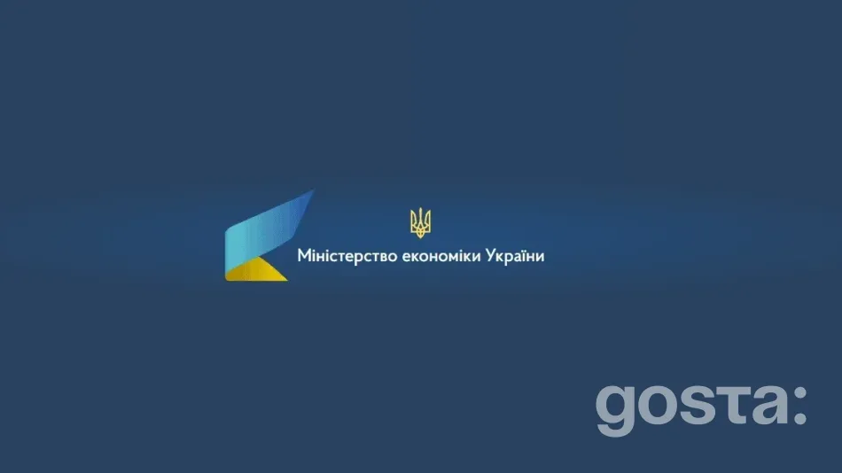 Кабмін перезапускає єДозвіл: нова постанова уніфікує правила та переводить ключові послуги в повний онлайн