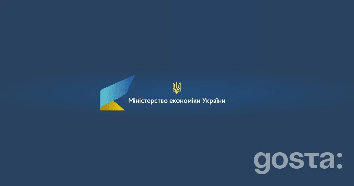 Кабмін перезапускає єДозвіл: нова постанова уніфікує правила та переводить ключові послуги в повний онлайн