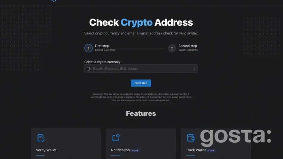 Crypto com верифікація