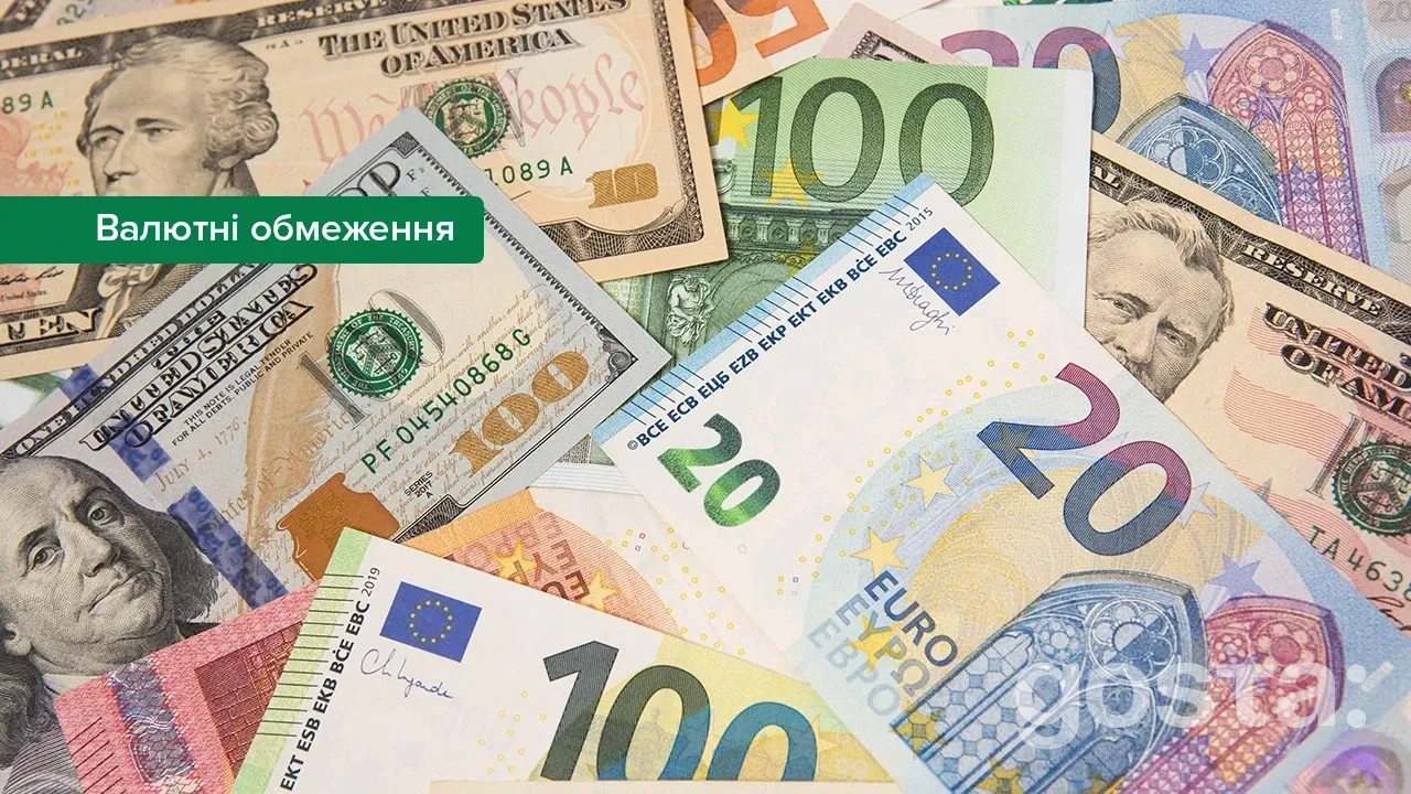 НБУ пом’якшує валютні обмеження з 14 січня 2026: запущено “позиковий” ліміт і нові правила для експорту