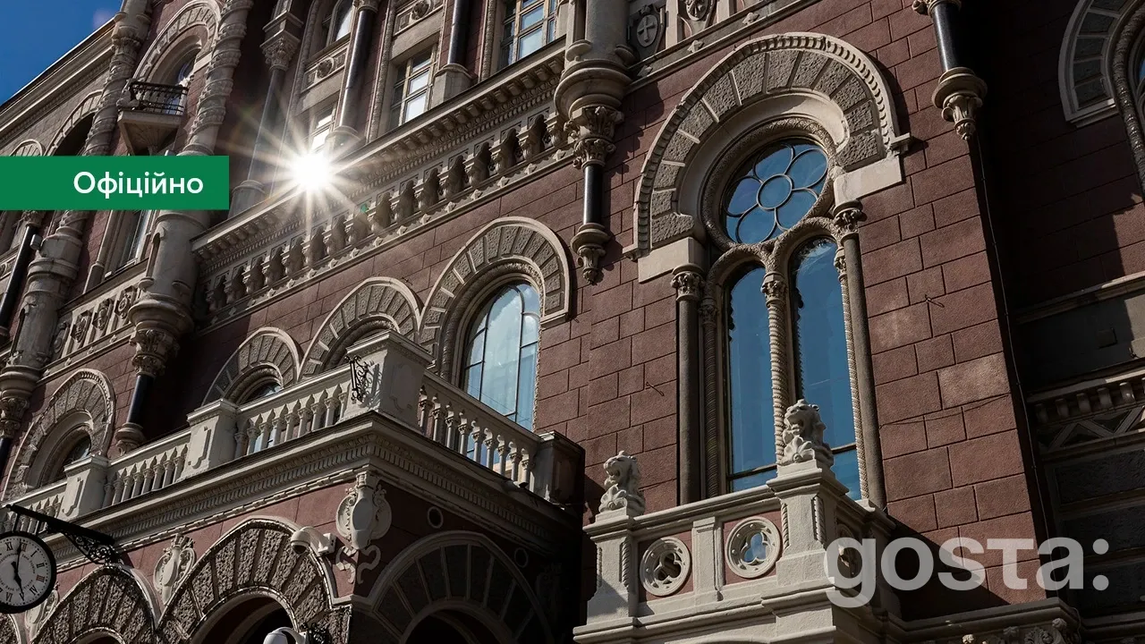 НБУ повертає частину довоєнних вимог: коли запрацюють ознаки дефолту та Кредитний реєстр 2.0?