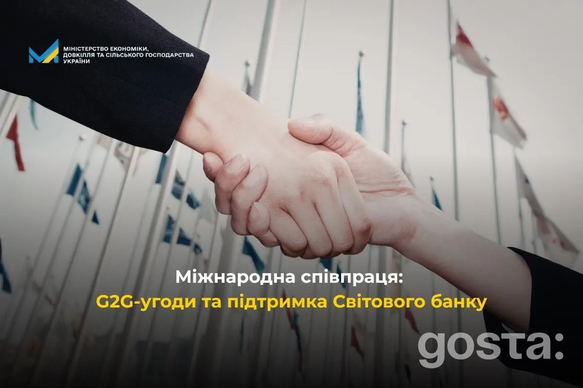 Міжнародне фінансування України 2025: 6,9 млрд євро UIF, 290 млн доларів RISE і нові фонди для відбудови